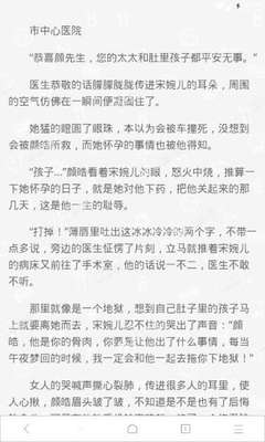 皇冠官网平台